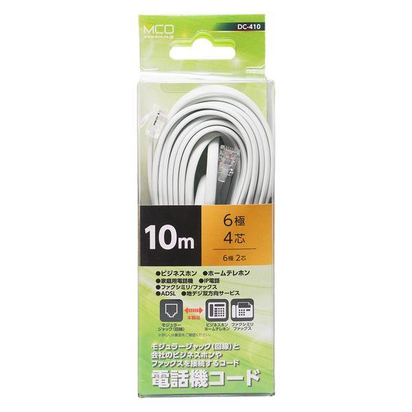 ナカバヤシ 6極4芯　電話機コード　10m　ホワイト DCー410/WH 1本