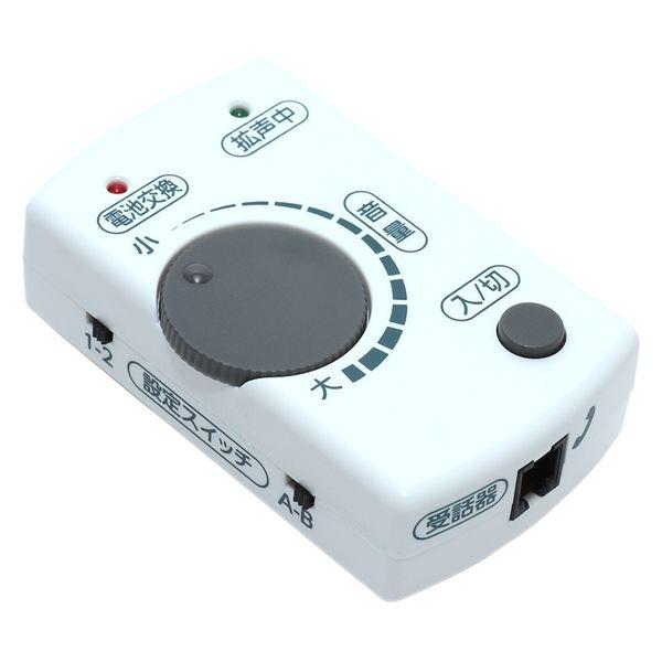 ナカバヤシ 4極4芯　電話用拡声器　最大40dB増幅タイプ DSPーAM01 1個