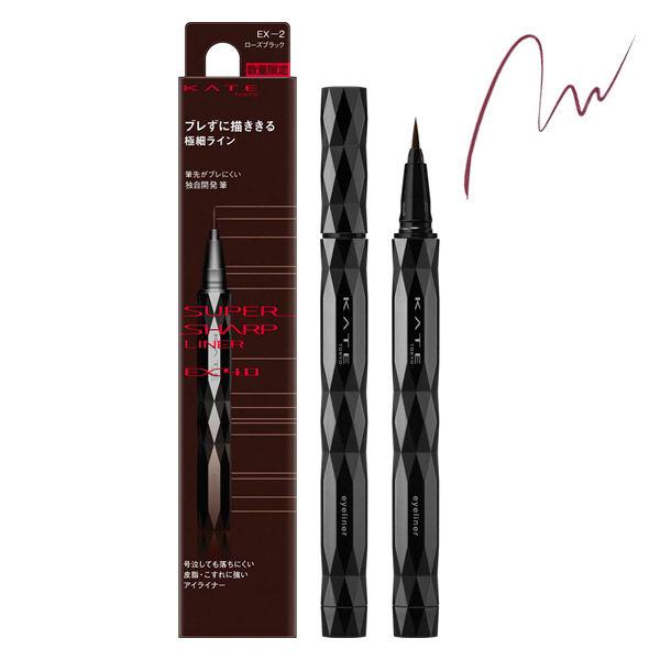 KATE（ケイト） スーパーシャープライナーEX4.0 EX-2