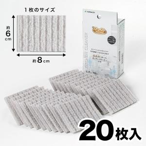 びっくりフレッシュ びっくり抗菌糸で作ったキッ...の詳細画像1