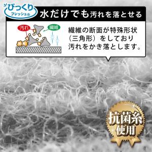 びっくりフレッシュ びっくり抗菌糸で作ったキッ...の詳細画像2