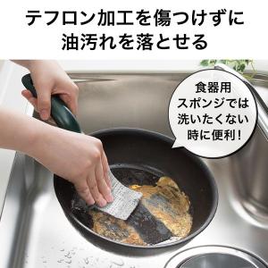 びっくりフレッシュ びっくり抗菌糸で作ったキッ...の詳細画像3