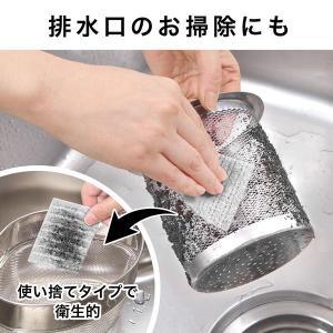 びっくりフレッシュ びっくり抗菌糸で作ったキッ...の詳細画像4