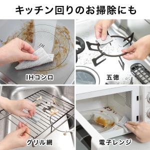 びっくりフレッシュ びっくり抗菌糸で作ったキッ...の詳細画像5