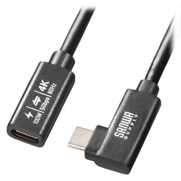 サンワサプライ USB5Gbps TypeーC延長ケーブル（L型・PD100W・1m） KUー5GC...