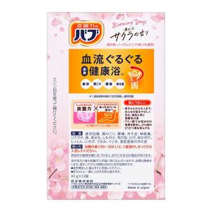 バブ サクラの香り 1セット(1箱(12錠入)...の詳細画像2