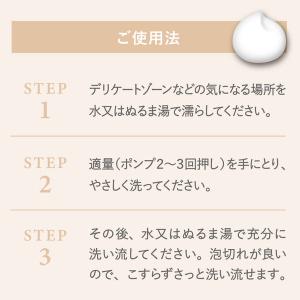 アンドフェム フェムケア 泡ソープ 詰替用 1...の詳細画像4
