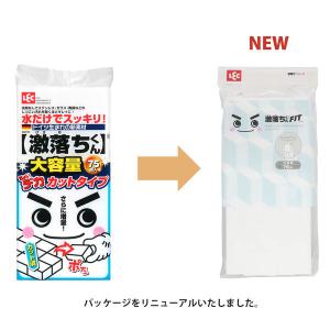 (限定)激落ちくん フィット メラミンスポンジ...の詳細画像2