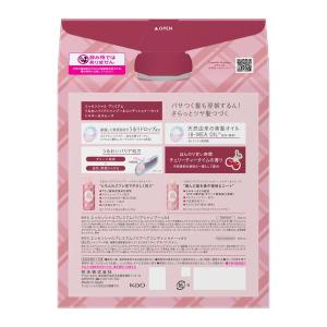 【アウトレット】数量限定 エッセンシャルプレミ...の詳細画像2