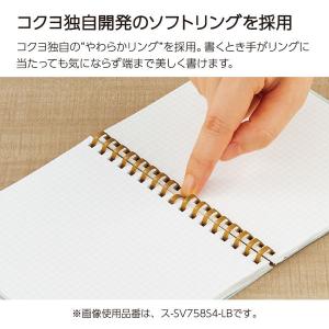 コクヨ スーファ ソフトリングノート A6変形...の詳細画像1