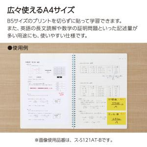コクヨ キャンパス ソフトリングノート A4 ...の詳細画像1