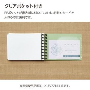 コクヨ スーファ ソフトリングノート メモサイ...の詳細画像3