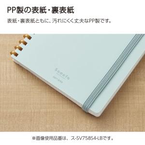 コクヨ スーファ ソフトリングノート A6変形...の詳細画像2