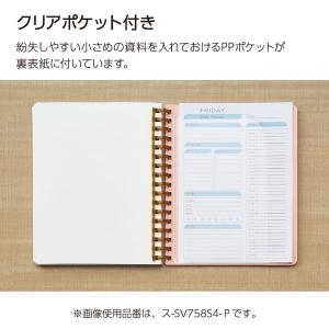 コクヨ スーファ ソフトリングノート A6変形...の詳細画像3