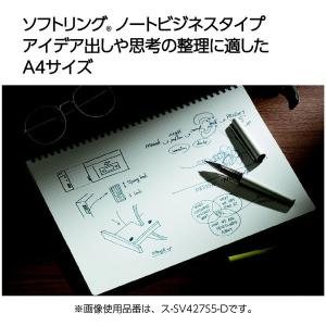 コクヨ ソフトリングノート(ビジネス)A4 無...の詳細画像1