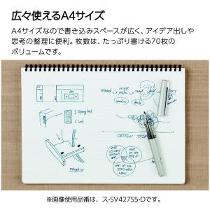 コクヨ ソフトリングノート(ビジネス)A4 方...の詳細画像2