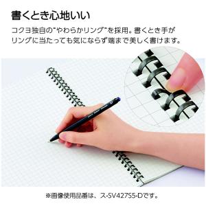 コクヨ ソフトリングノート(ビジネス)A4 方...の詳細画像3