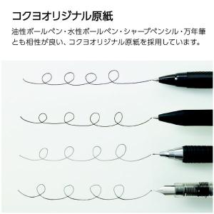 コクヨ ソフトリングノート(ビジネス)A4 方...の詳細画像4
