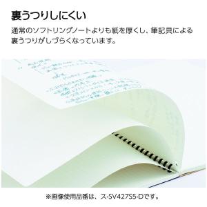 コクヨ ソフトリングノート(ビジネス)A4 方...の詳細画像5