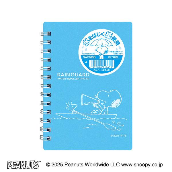 日本ノート リングメモ レインガード スヌーピー B7 7mm40枚 Sブルー SWP88SB 1冊