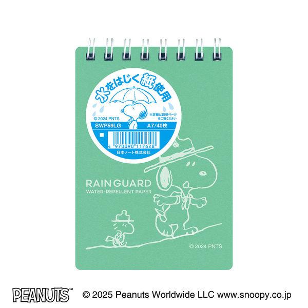 日本ノート リングメモ レインガード スヌーピー A7 7mm40枚 Lグリーン SWP59LG 1...