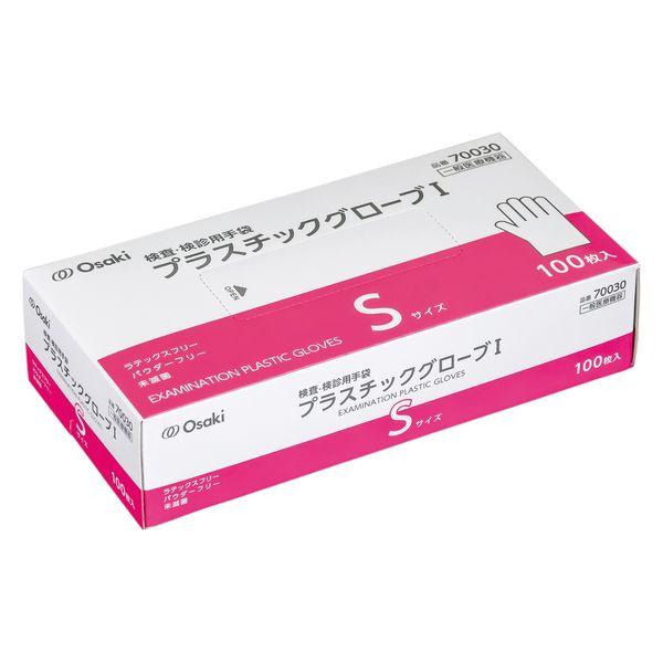 オオサキメディカル プラスチックグローブ I S 透明 70030  1箱（100枚入）
