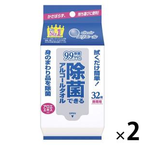 ウェットティッシュ アルコール除菌 携帯用 32枚入 除菌できるアルコールタオル 1セット（2個）大王製紙
