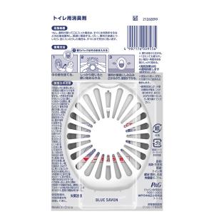 (数量限定)ファブリーズ 消臭芳香剤 トイレ用...の詳細画像1