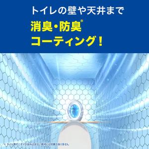 (数量限定)ファブリーズ 消臭芳香剤 トイレ用...の詳細画像4