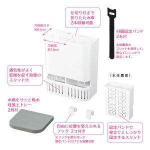 karari(カラリ) 珪藻土 折りたたみ傘用...の詳細画像1