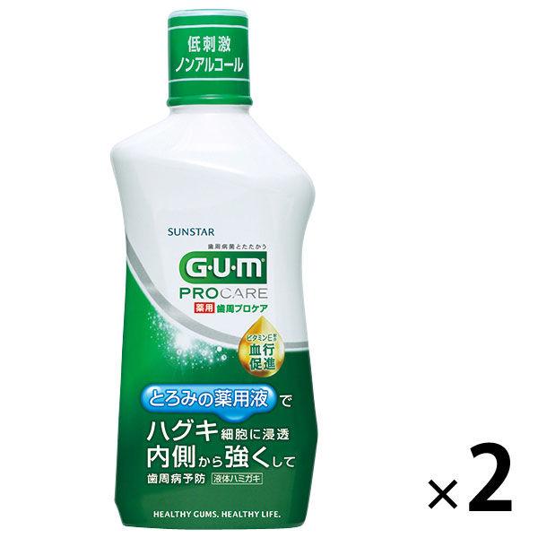 ガム 歯周プロケア デンタルリンス ノンアルコール 420mL 2本 サンスター GUM 液体歯磨き...