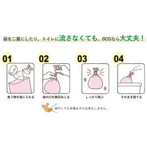 うんちが臭わない袋 BOS ペット用 SS 2...の詳細画像2