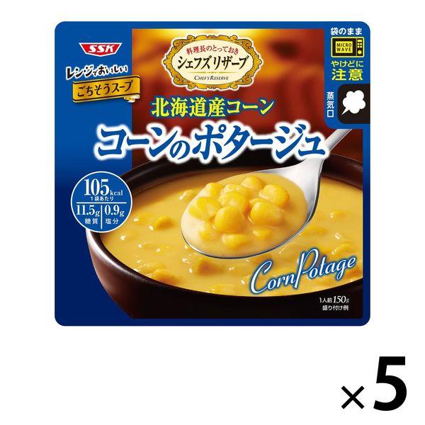 【セール】インスタントスープ レンジでごちそう！ コーンのポタージュ 1セット(5食) 清水食品