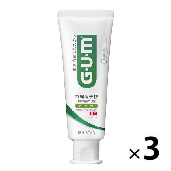 歯磨き粉 ガム デンタルペースト 120g 1セット（3本）サンスター GUM 歯周病予防 口臭防止...
