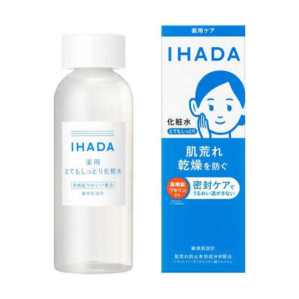 イハダ 薬用ローション (とてもしっとり)