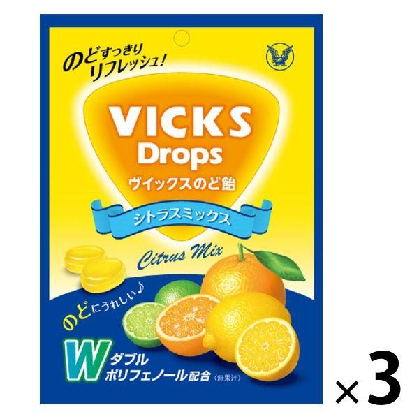 大正製薬 ヴィックスのど飴シトラスミックス 1セット（3個入り）