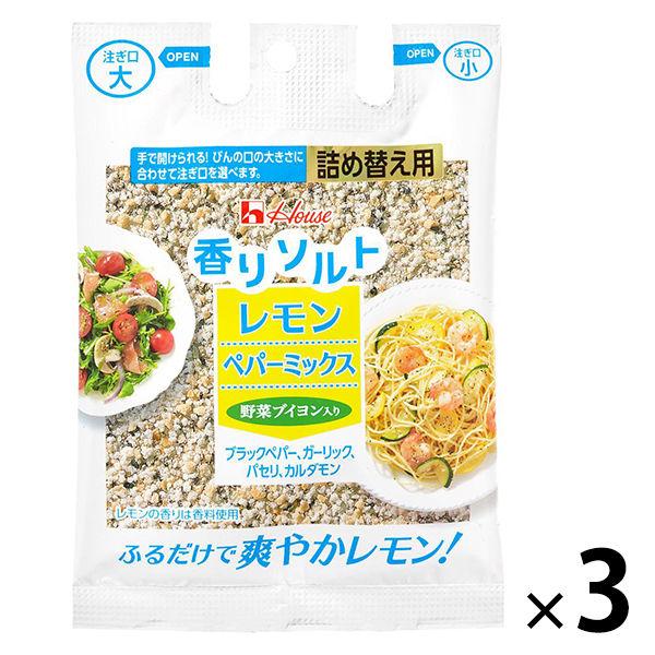 香りソルト レモンペパーミックス袋入り 1セット（3個入） ハウス食品