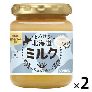 ソントン Sun&Table とろける北海道ミル...の商品画像