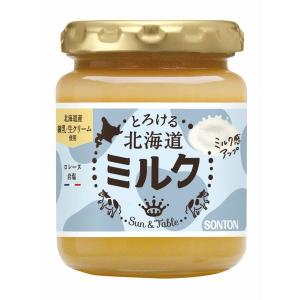 ソントン Sun&Table とろける北海道ミ...の詳細画像1