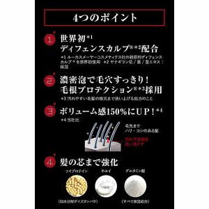 MARO(マーロ)3D ボリュームアップシャン...の詳細画像4