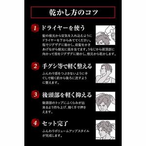 MARO(マーロ)3D ボリュームアップシャン...の詳細画像5