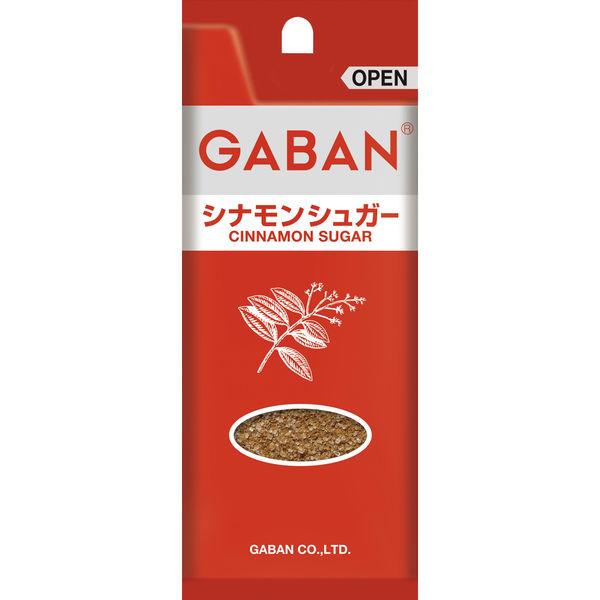 GABAN シナモンシュガー＜パウダー袋入り＞25g 1セット（3個入） ハウス食品 ギャバン