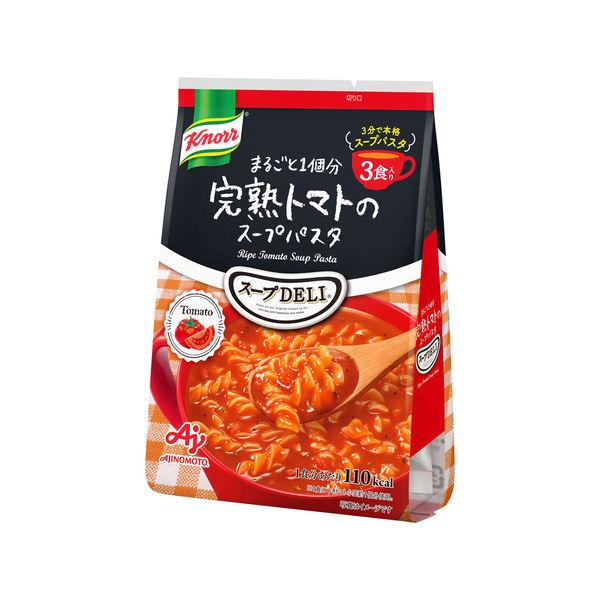 クノール スープDELI 完熟トマトのスープパスタ 1袋（3食）　スープデリ　味の素