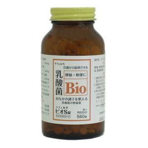 ラフェルサビオS錠 560錠 3箱セット 米田...の詳細画像3