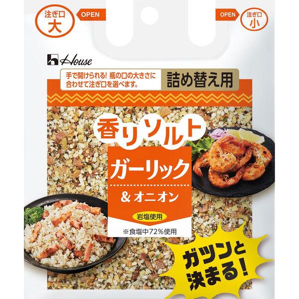 ハウス食品 香りソルト ガーリック＆オニオン袋入り 1個