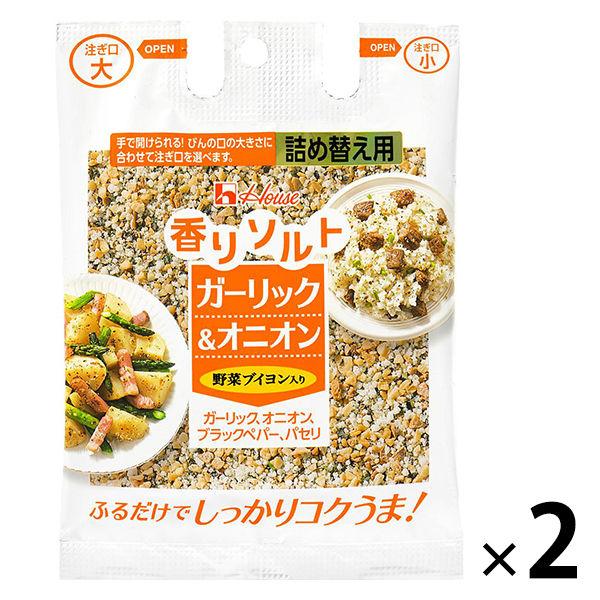 ハウス食品 香りソルト ガーリック＆オニオン袋入り 1セット（2個入）