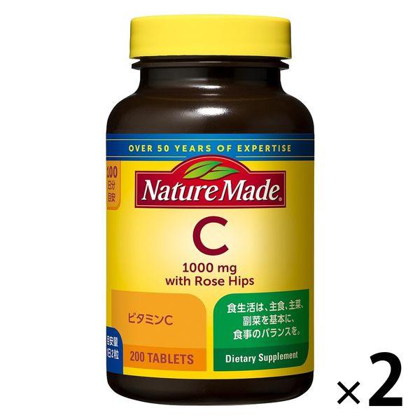 ネイチャーメイド　ビタミンC　200粒・100日分　2本　大塚製薬　サプリメント