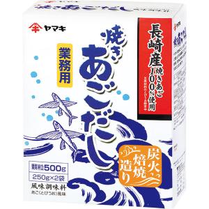 【セール】ヤマキ　業務用あごだし顆粒　500ｇ（250ｇ×2ｐ）｜LOHACO by アスクル