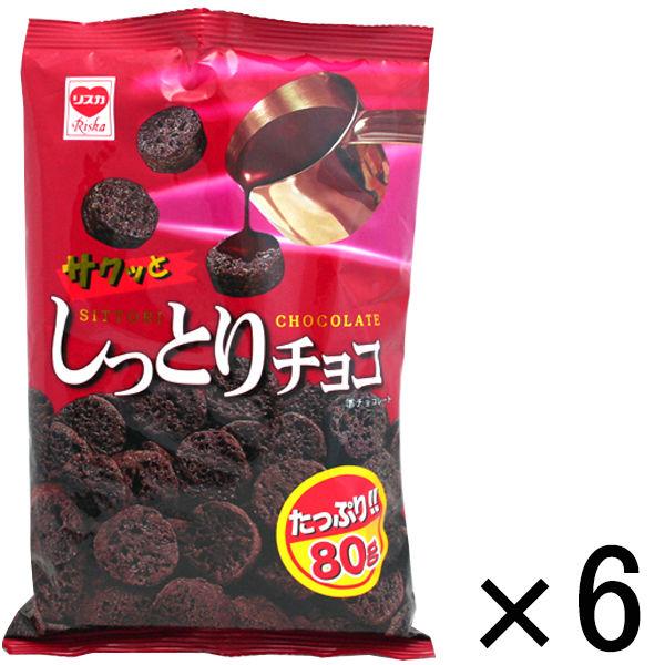 リスカ しっとりチョコ 80g 1セット（6袋）