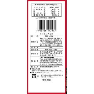 リスカ しっとりチョコ 80g 1セット(6袋)の詳細画像2